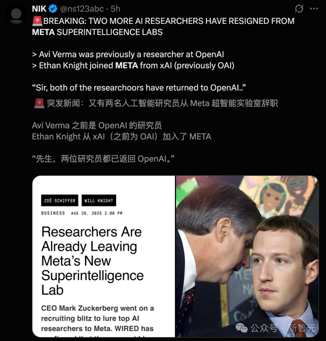 Meta两员大将回流OpenAI，30天爆赚800万？刚入职闪回巢，小扎钞能力失效