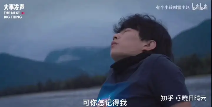 如何评价赵雷新专辑中的歌曲《我记得》？(赵雷歌词)