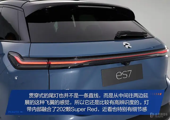 如何评价蔚来汽车正式发布的大五座SUV蔚来ES7?8 如何评价蔚来汽车正式发布的大五座SUV蔚来ES7?