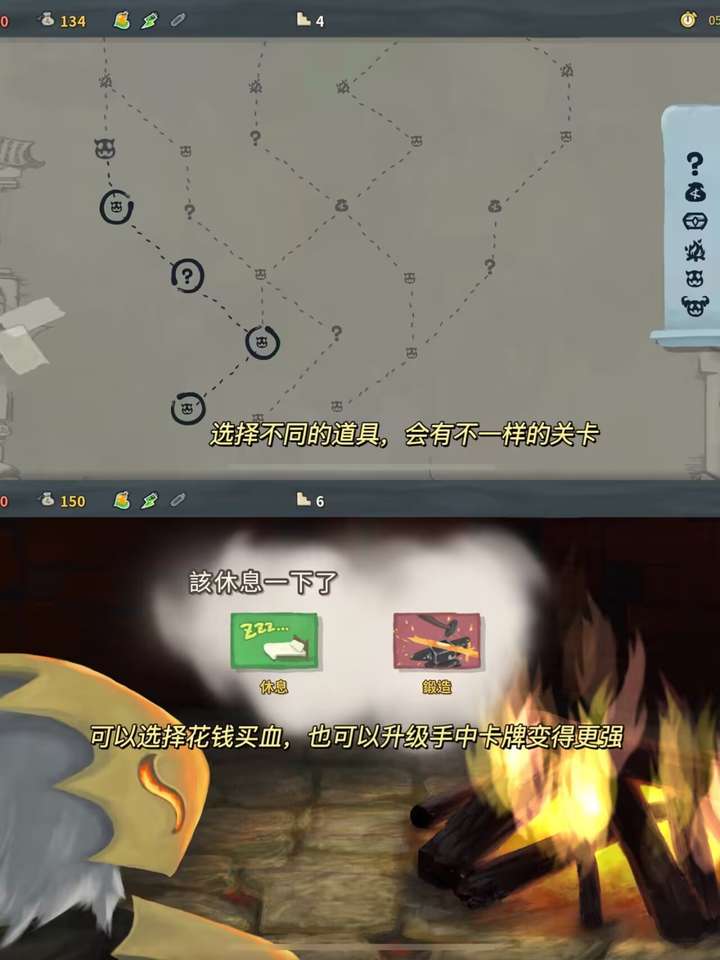 图片[5]-好评率97%的肉鸽卡牌策略游戏《杀戮尖塔Slay the Spire》，电脑版手机版双端资源下载-山海之花 - 宝藏星球屋