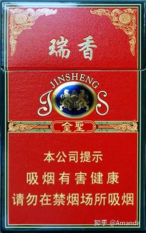 江西金圣瑞香香烟多少钱