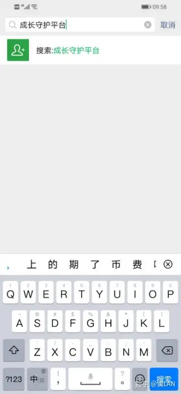 王者荣耀成年人是不是修正实名制证书?(图1) 王者荣耀成年人是不是修正实名制证书?(图1)