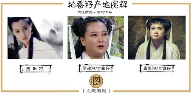 挑选百香籽(柏香籽)有哪些注意事项,如何辨别真伪?-第11张图片-阔酒网 挑选百香籽(柏香籽)有哪些注意事项,如何辨别真伪?-第11张图片-阔酒网