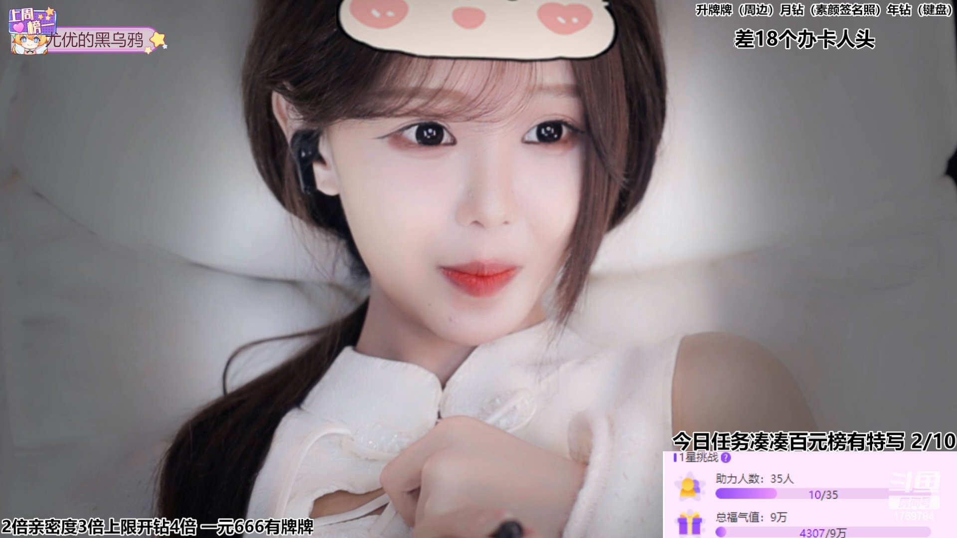 [直播][原画][尤优Baby]深夜放松减压2024-03-02-2101|米娜娜