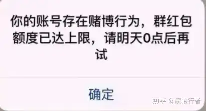 包含免费临时号码怎么申请注册微信号呢安全吗的词条 包含免费临时号码怎么申请注册微信号呢安全吗的词条