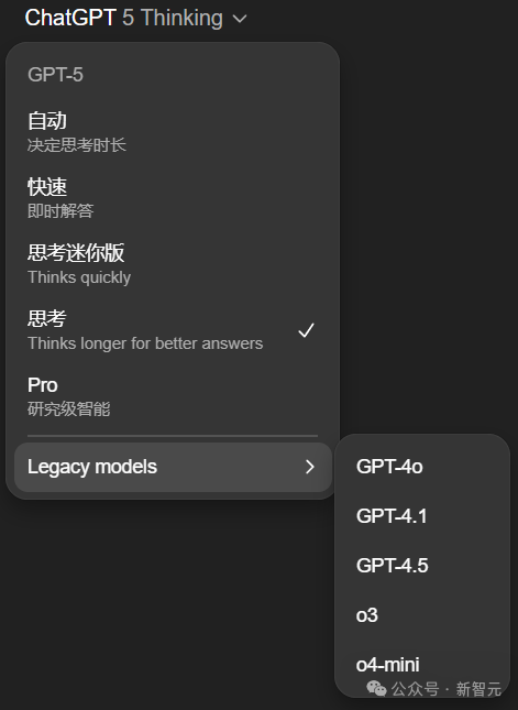 GPT-4o替代爹味GPT-5！奥特曼光速滑跪，OpenAI连夜回滚「赛博舔狗」