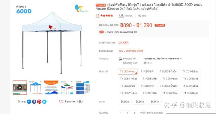 Shopee本土店为何是轻小型玩家的创业首选?聊聊我的看法及方法论
