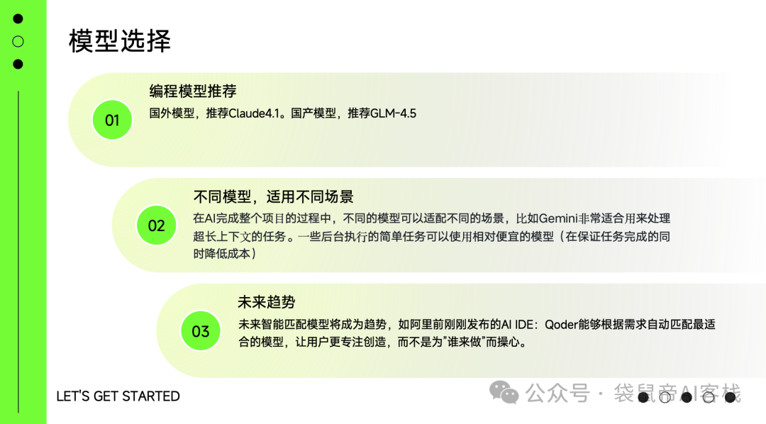 别碰Vibe Coding！有点难受，但很上头【含实操与见解】