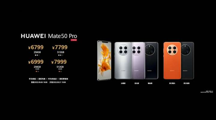 华为mate50和华为mate50Pro的区别是什么?你有哪些选购建议?插图7 华为mate50和华为mate50Pro的区别是什么?你有哪些选购建议?插图7