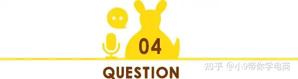 店面怎样减少关注度?(图8) 店面怎样减少关注度?(图8)