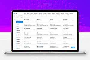 最新站长工具箱源码，拥有几百个功能