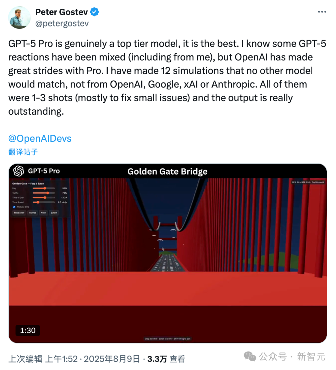 实测GPT-5 Pro：别被普通版骗了！Pro才是OpenAI真正的顶级模型