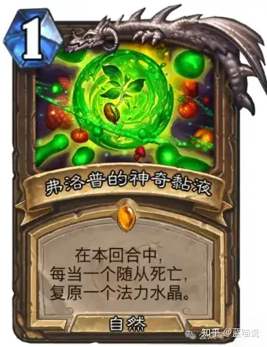炉石传说那些削弱后至今未回调的卡