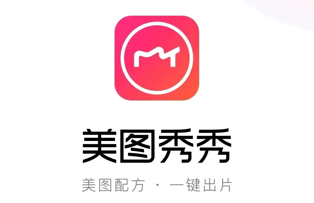 美图秀秀怎么抠图（抠图把人物抠出来的操作方法）