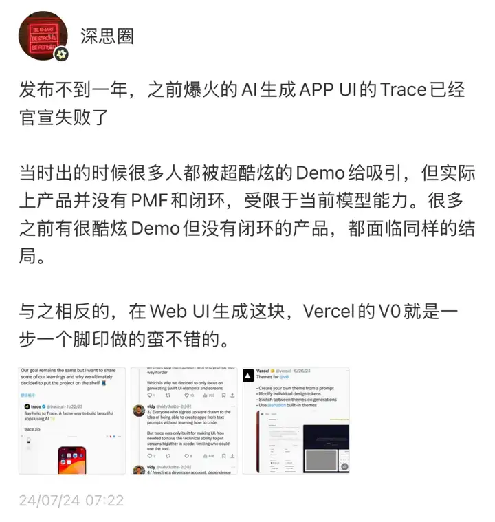 从濒临破产到被a16z投资，这款AI开发神器Rork：一句话打造iOS+Android应用
