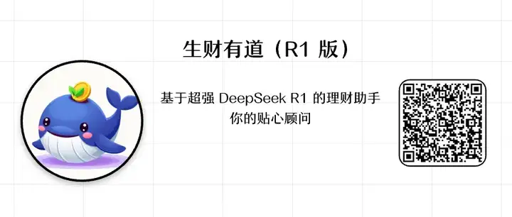 又一大厂悄悄发力！DeepSeek 满血版免费用，还能快速搭建智能体！