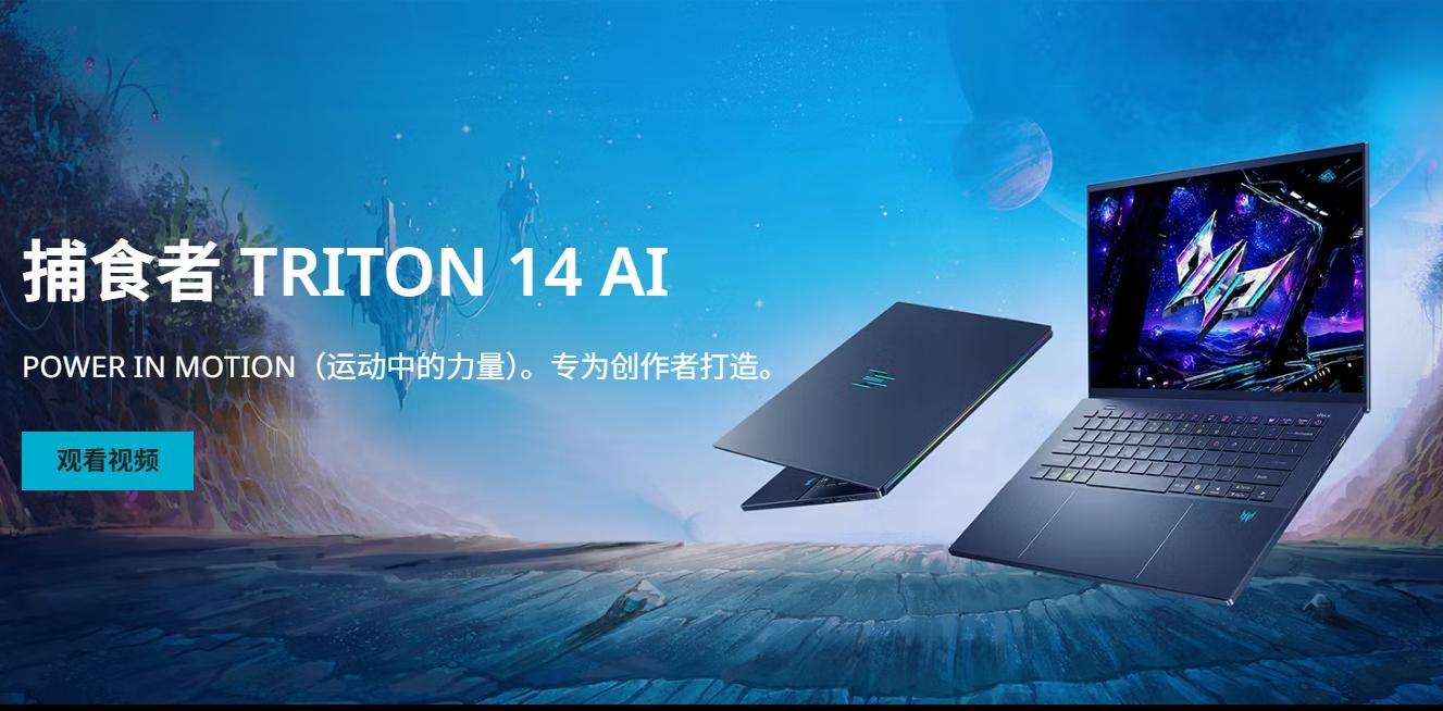 台北国际电脑展首日观察：AI PC占C位、边缘计算要普及？