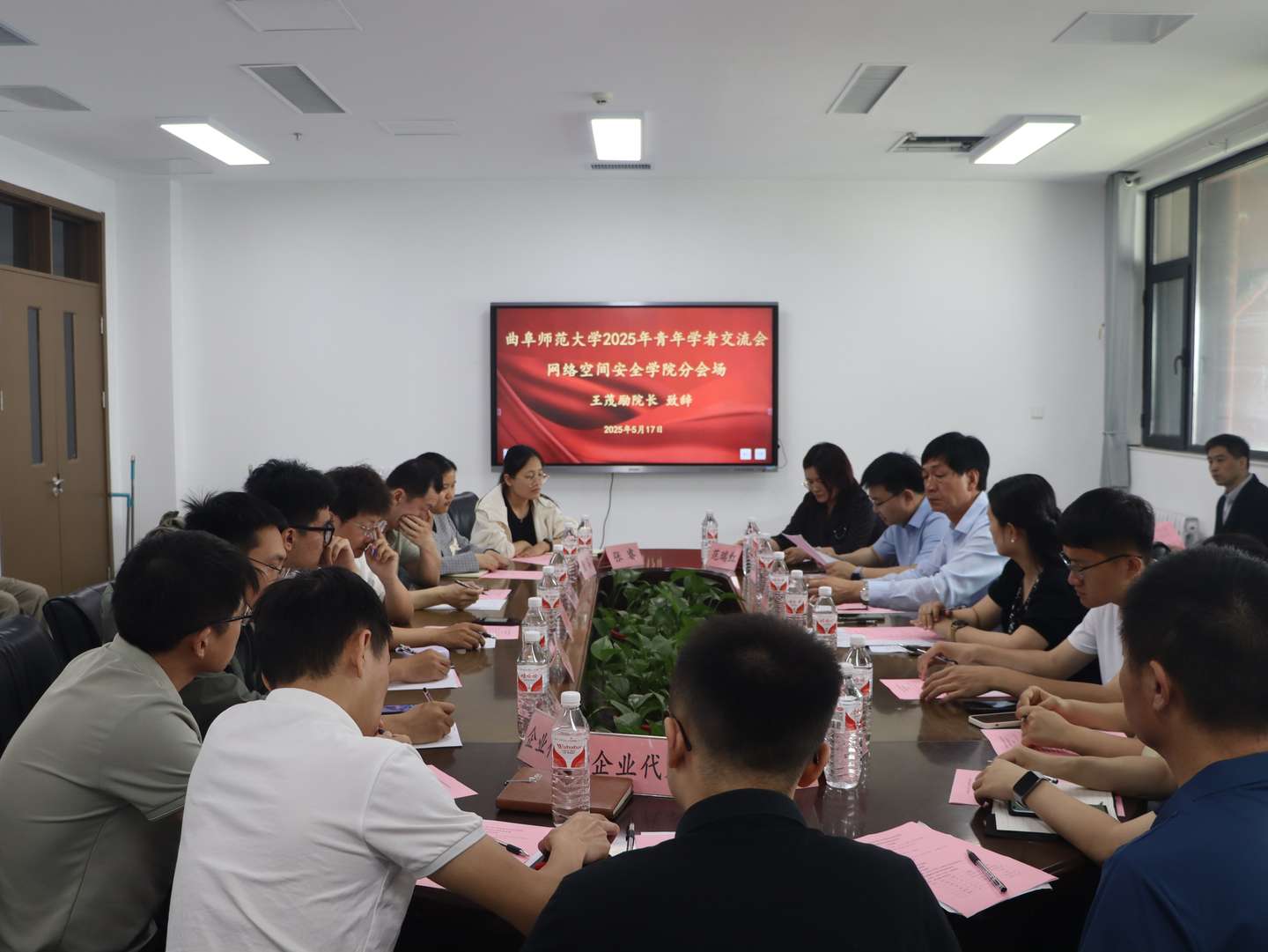 全景拍摄示例:会议桌前方对称构图,PPT 屏幕为中心