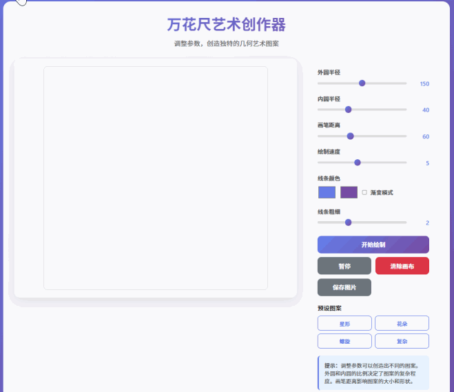 最强开源120b模型！OpenAI/国产 终极二选一，速来看实测～