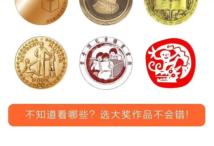 图片[7]-3600套儿童绘本故事ppt电子版视频启蒙中文幼儿园小中大班素材教案课件【电商热销43】-暗冰资源网