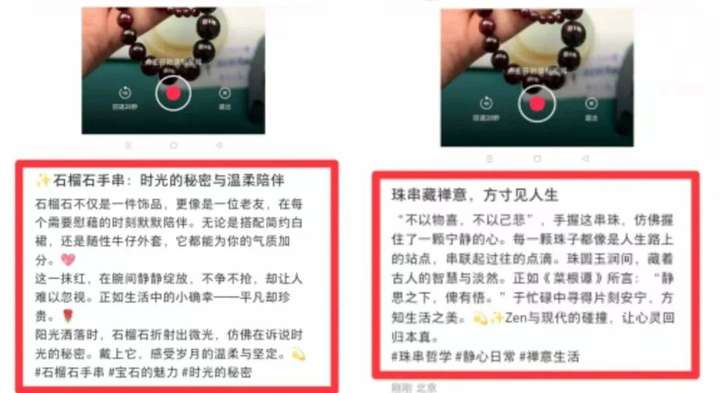 OPPO AI“入侵“朋友圈，手机和App“神仙打架”？