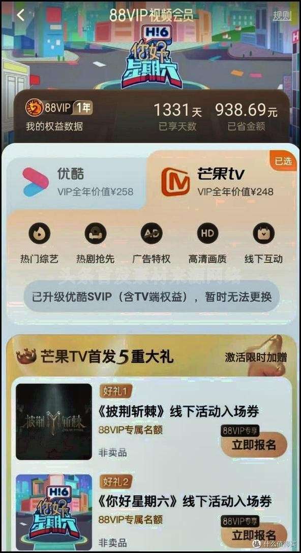 淘气值如何快速达到1000？怎么增加淘宝淘气值