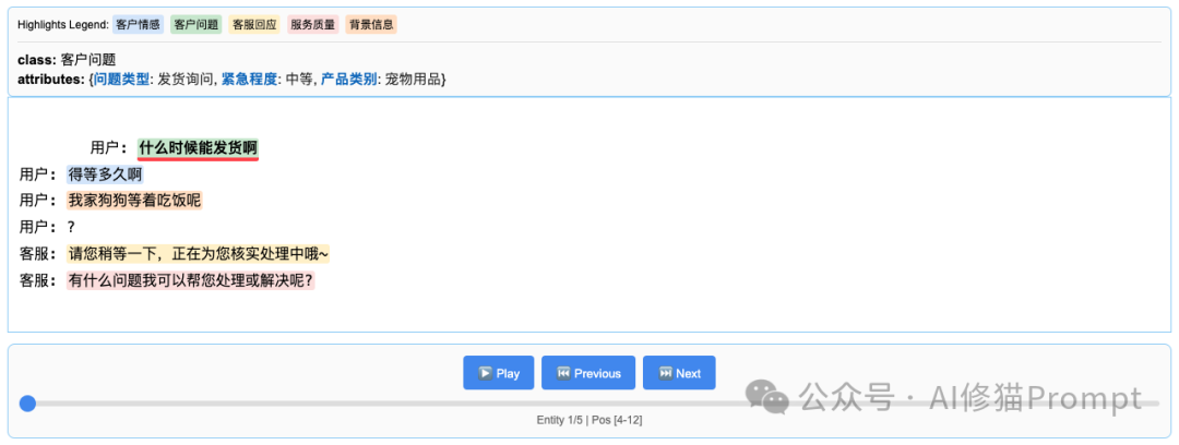 海量文本秒转结构化，试下谷歌的LangExtract，Github上12.3k star