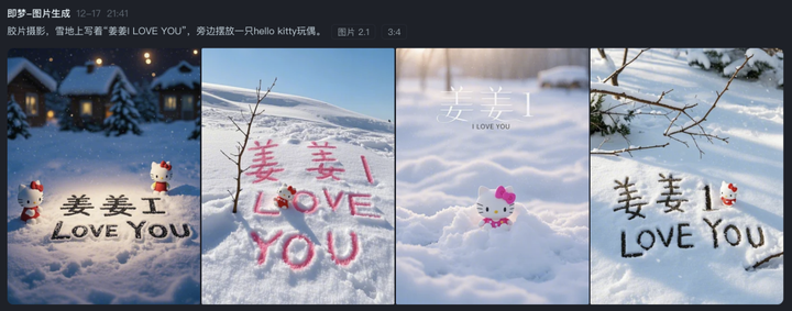 图片[6]-雪地代写博主粉丝3.5万……升级版来了，一键换脸，纵享丝滑。-就爱副业网