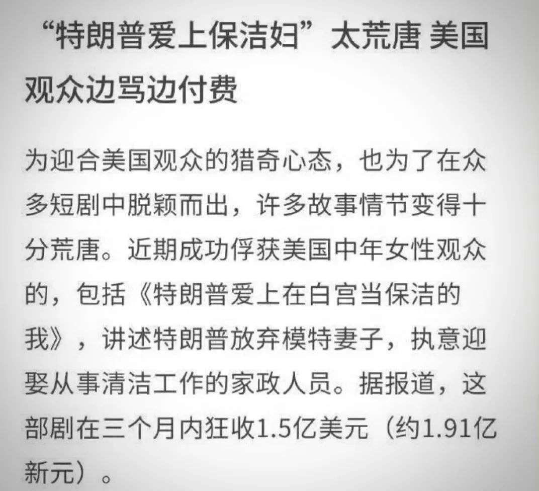 一夜爆火的AI“电子榨菜”，让同行无地自容