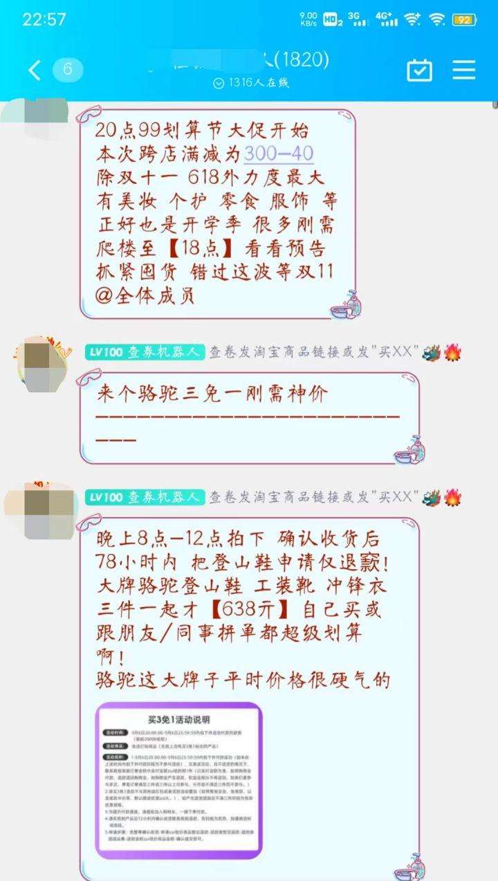 新手怎么做淘宝客？一个人怎么做淘客