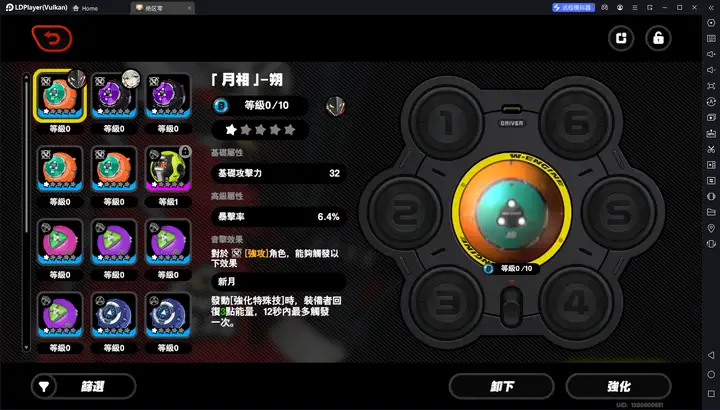 绝区零比利 奇德攻略
