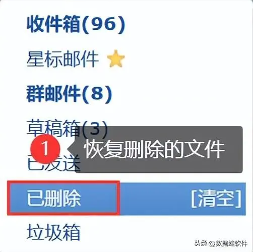 qq邮箱过期的超大附件可以恢复吗（QQ邮箱过期文件的恢复方法）