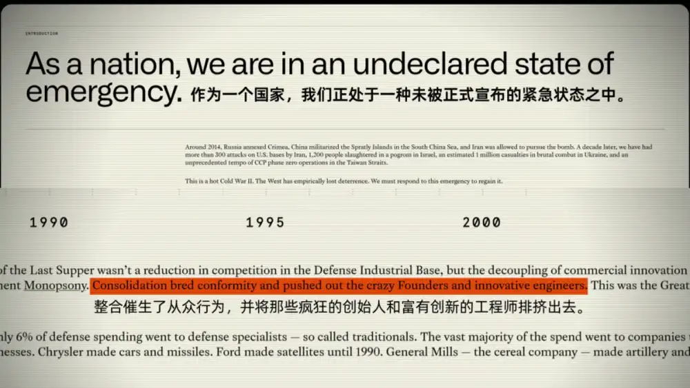 从追缉本·拉登到AI战争，解密Palantir的崛起之路