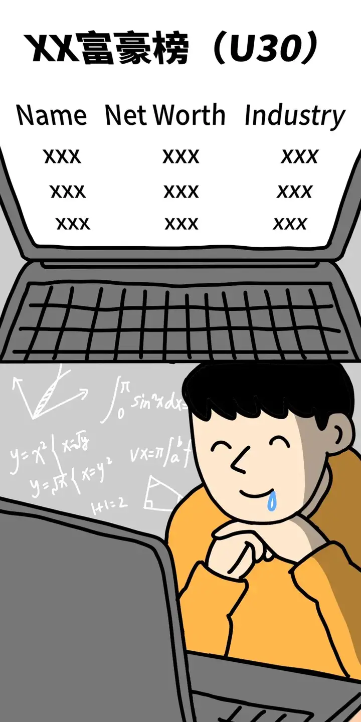 笑死，AI从业者的十大结局