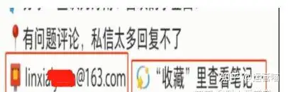 普通人玩小紅書可以賺錢嗎?