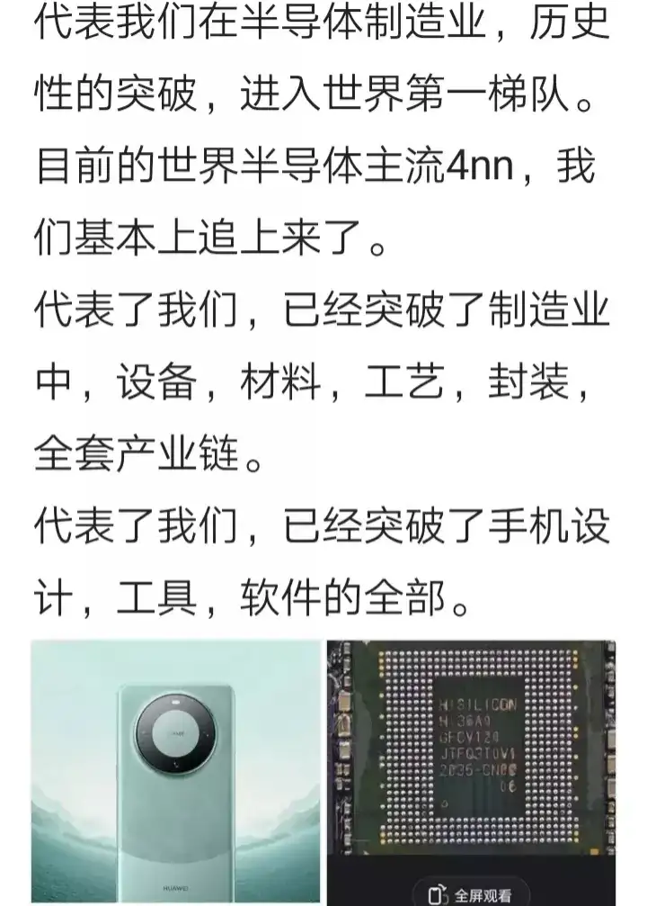 华为回归5g最新消息 官方确认华为5g回归