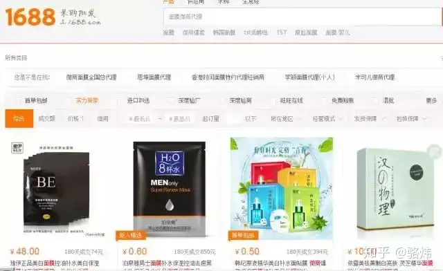 想微商卖衣服 想知道一手货源都在哪里找的？