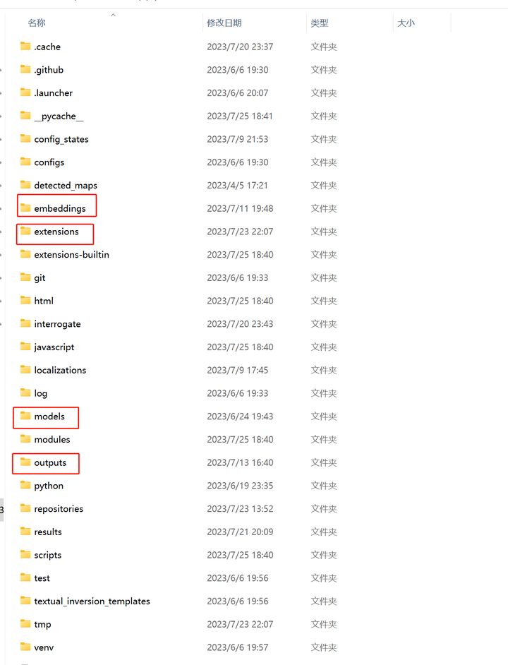 图片[9]-Stable Diffsion最新WebUI更新，新人小白有了从零直接跨入1.60版本的机会-就爱副业网