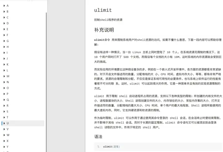 从菜鸟到高手:Linux 运维玩转高频500 条命令插图6 从菜鸟到高手:Linux 运维玩转高频500 条命令插图6