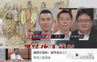 富察延贺图片