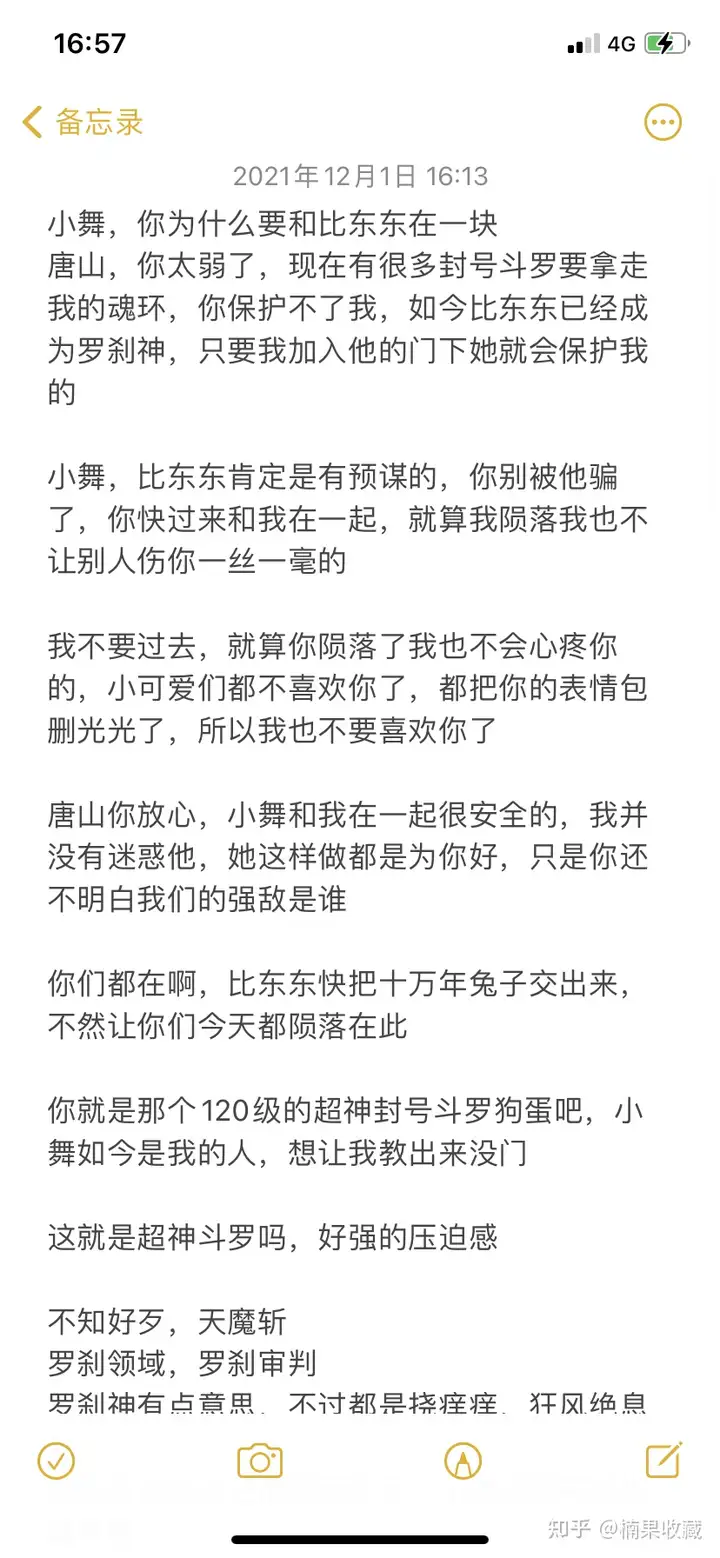来自农村的 98 年小伙子,快手账号94万粉、小游戏变现5万+