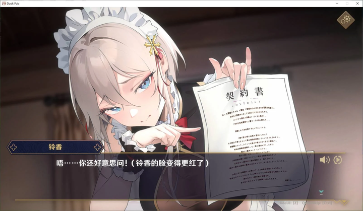 图片[2]_黄昏酒馆 – 日式战棋SLG中文配音官中完整版_黄油圈