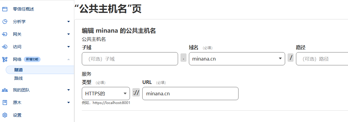 图片[2]-网站“Error 1000 DNS points to prohibited IP”完美解决方案-墨铺