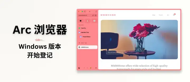 我用了一个月Dia浏览器，已经彻底抛弃了Chrome！
