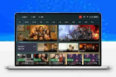 TV影视APP源码UI8版,后台全开源带反编译教程