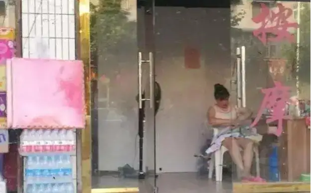 如何在外观上分辨推拿按摩店是否正规？丨怎么判断一家按摩店是否正规