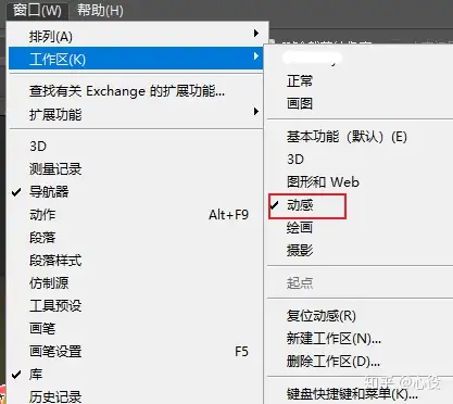 怎么把一张gif图片放进一个静态图片里,而且还能动,不会用ps,有没有简单一点的教程? - 知乎