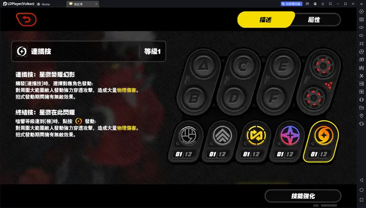 绝区零比利 奇德攻略
