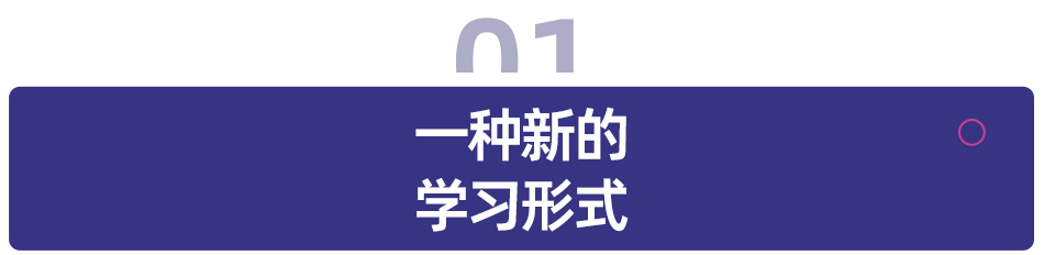 暑期涌现 AI 定制课，大模型让辅导班从「名师垄断」走向「普惠革命」？