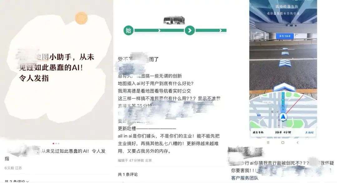 AI地图，“填坑”才能走得更远